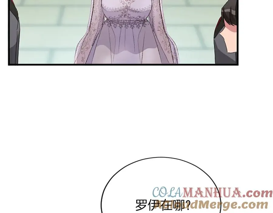第七十六话 回家 第113页