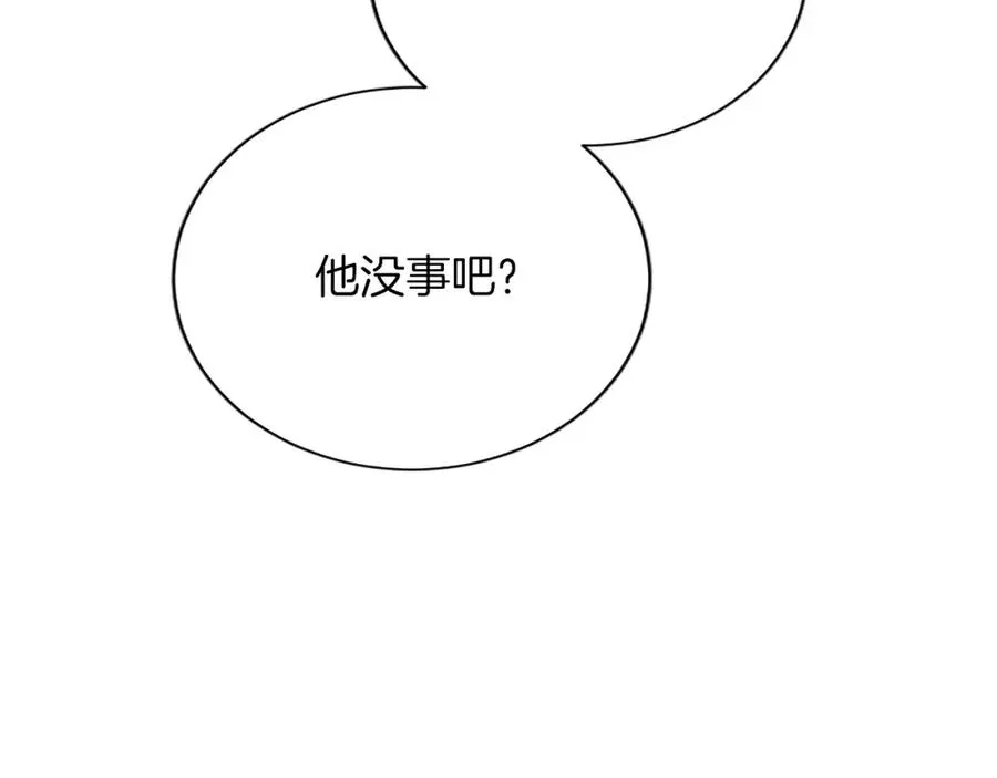 第七十六话 回家 第114页