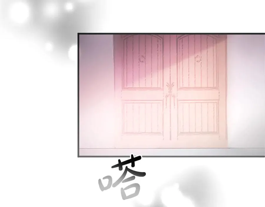 第七十六话 回家 第122页