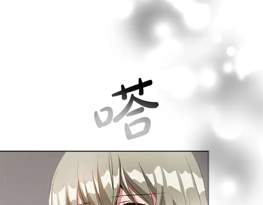 第七十六话 回家 第123页