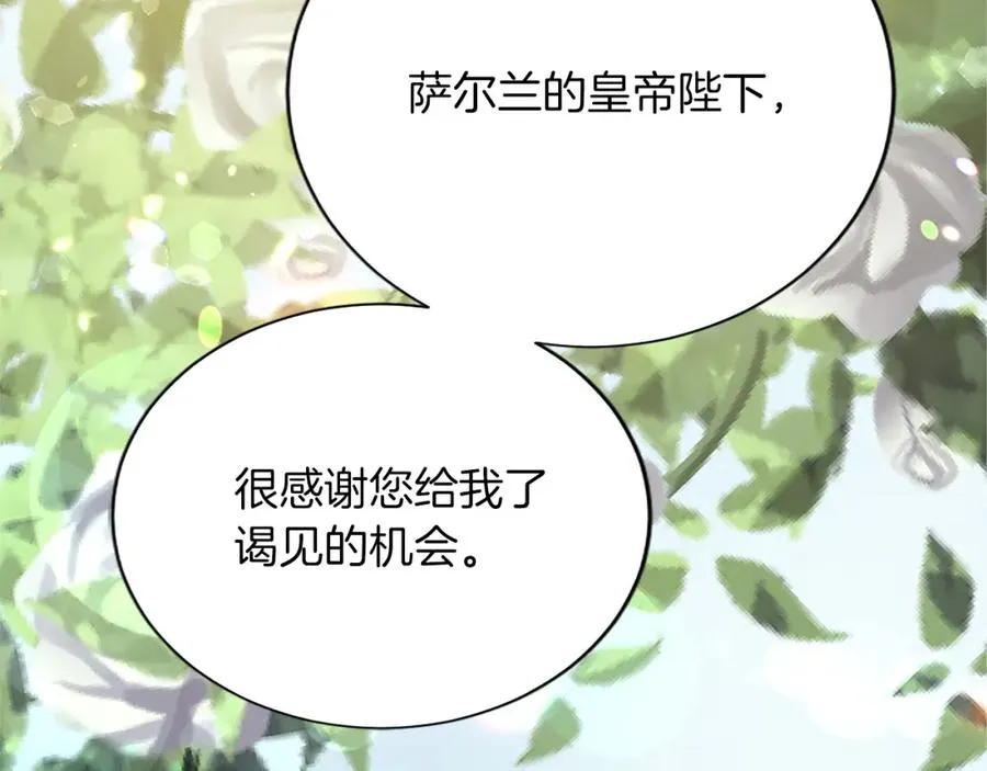 第七十六话 回家 第150页