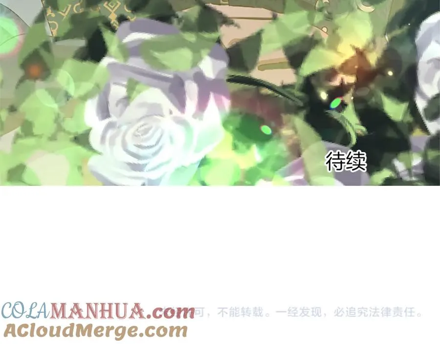 第七十六话 回家 第153页