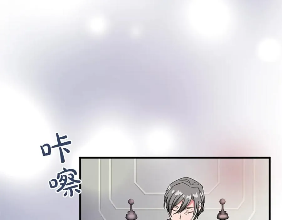 第七十七话 坦言 第12页