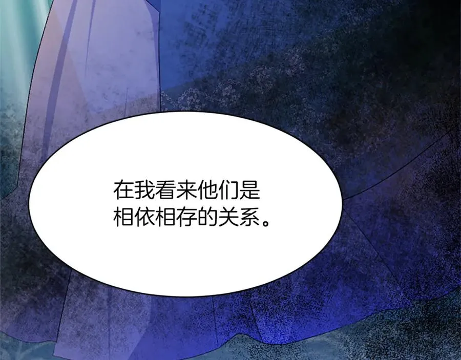 第七十七话 坦言 第27页