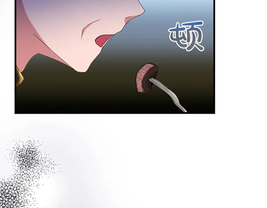第七十七话 坦言 第43页