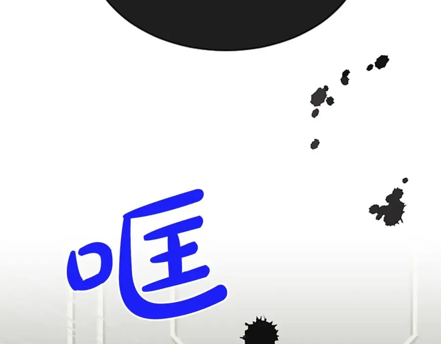 第七十七话 坦言 第59页