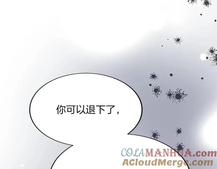 第七十七话 坦言 第89页