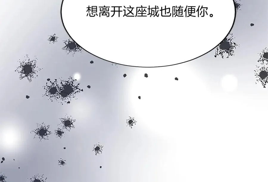 第七十七话 坦言 第90页