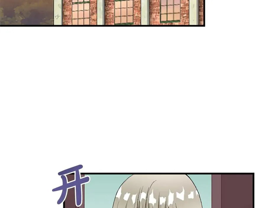 第七十七话 坦言 第100页
