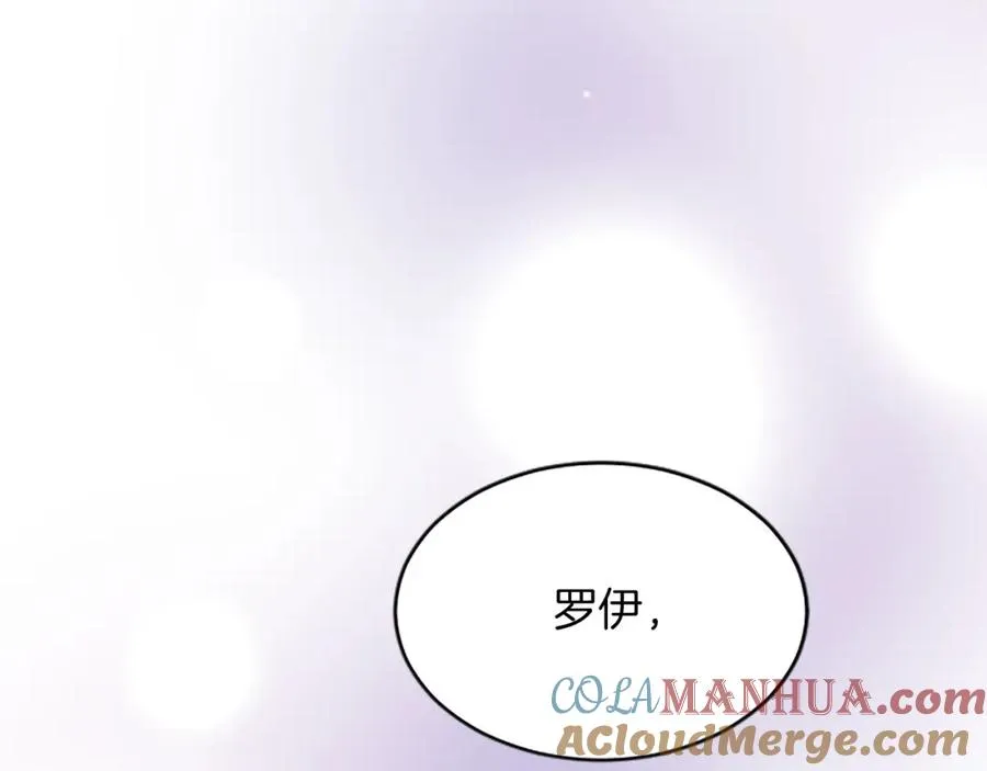 第七十七话 坦言 第141页