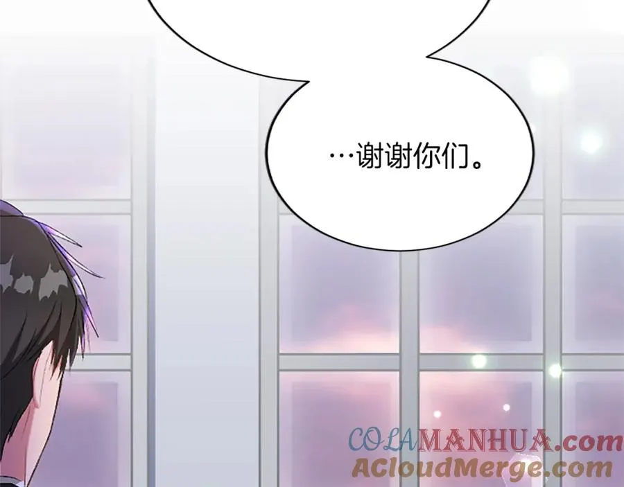 第七十七话 坦言 第145页