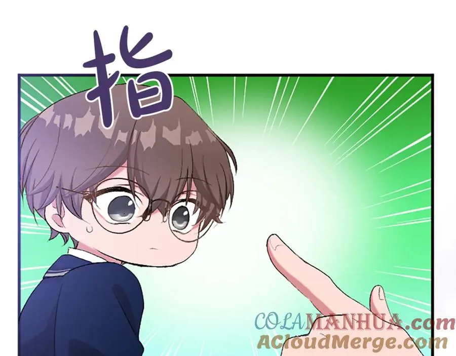 第七十七话 坦言 第165页