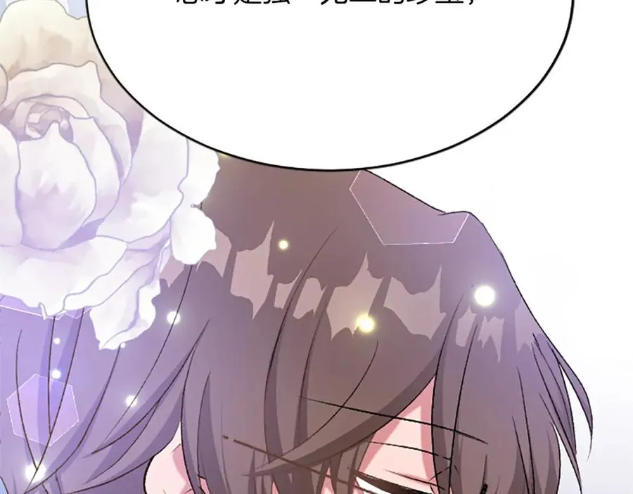 第七十七话 坦言 第186页
