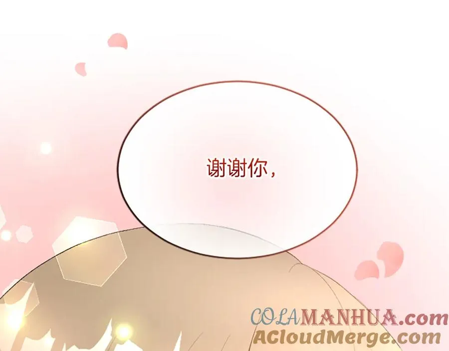 第七十七话 坦言 第201页
