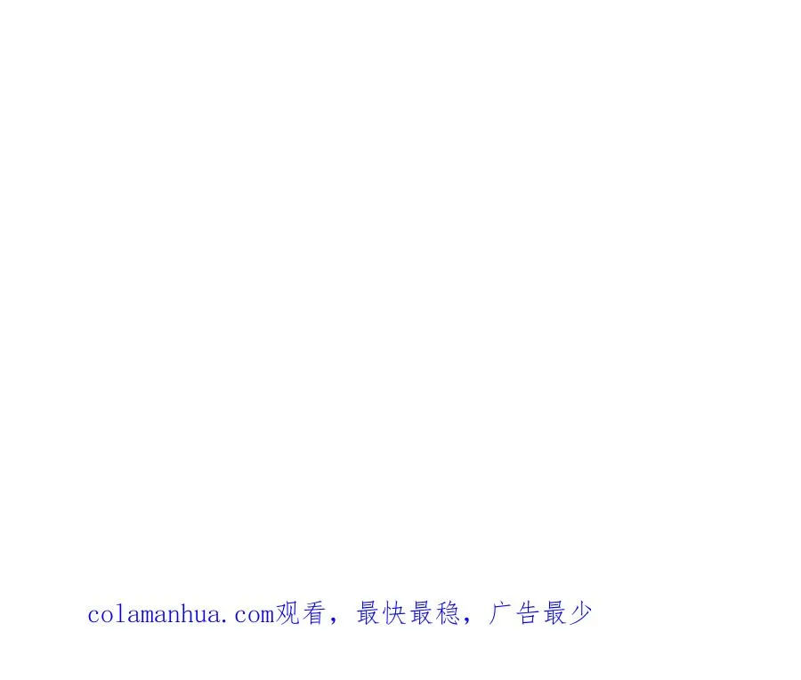 第七十七话 坦言 第210页