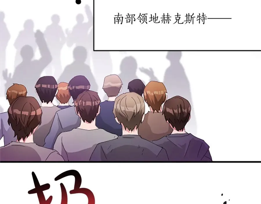 第七十八话 你愿意和我结婚吗 第7页