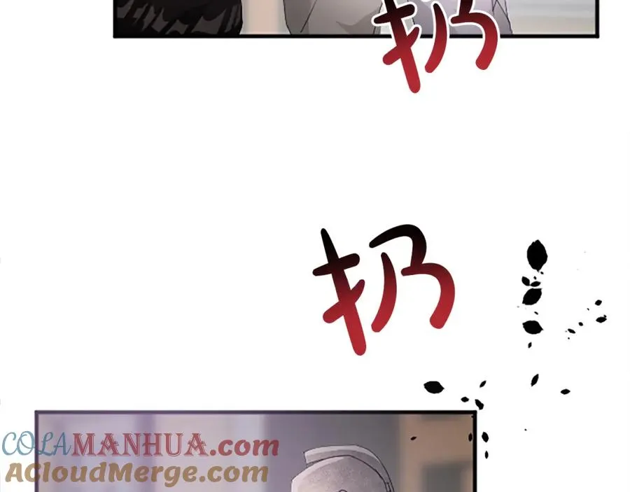 第七十八话 你愿意和我结婚吗 第9页