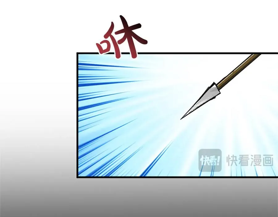第七十八话 你愿意和我结婚吗 第31页