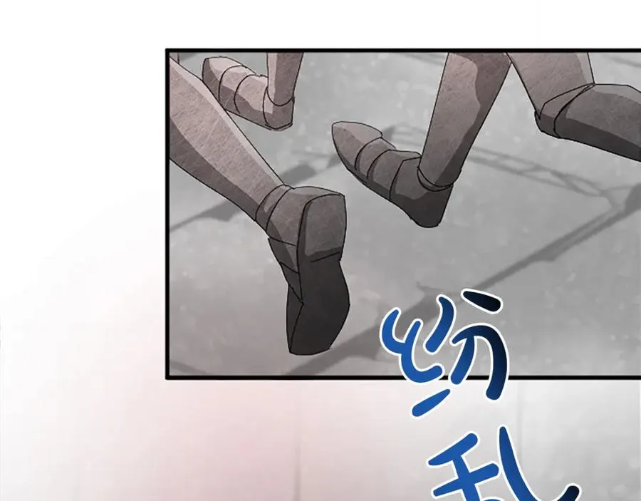 第七十八话 你愿意和我结婚吗 第38页