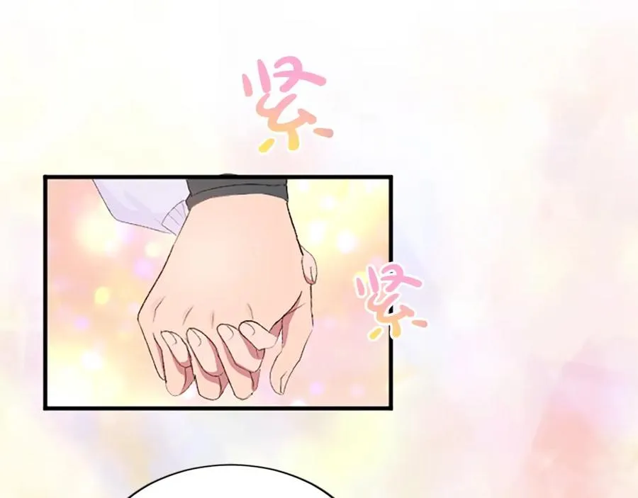 第七十八话 你愿意和我结婚吗 第107页