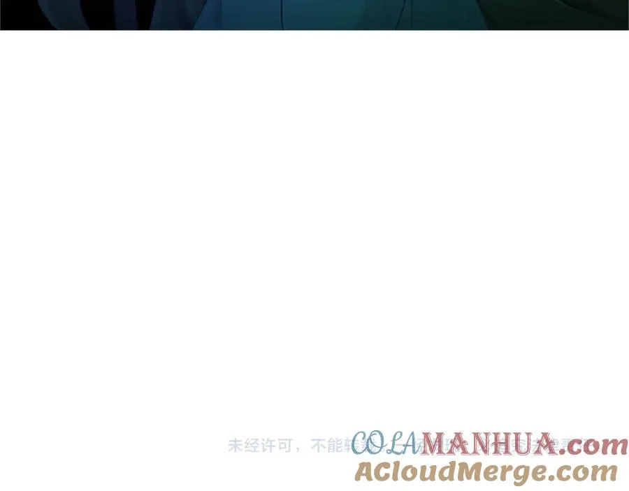 第七十八话 你愿意和我结婚吗 第197页