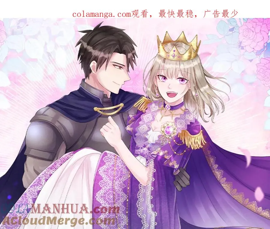 第七十九话 各人的命运 第1页