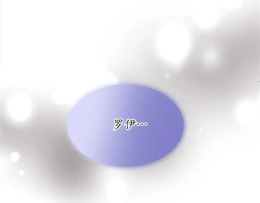 第七十九话 各人的命运 第18页