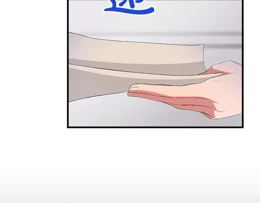 第七十九话 各人的命运 第23页