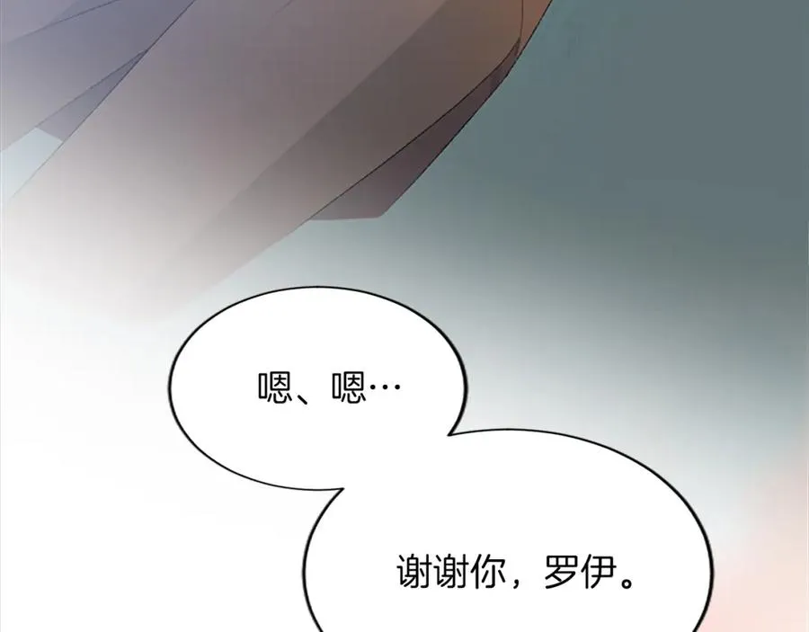 第七十九话 各人的命运 第32页