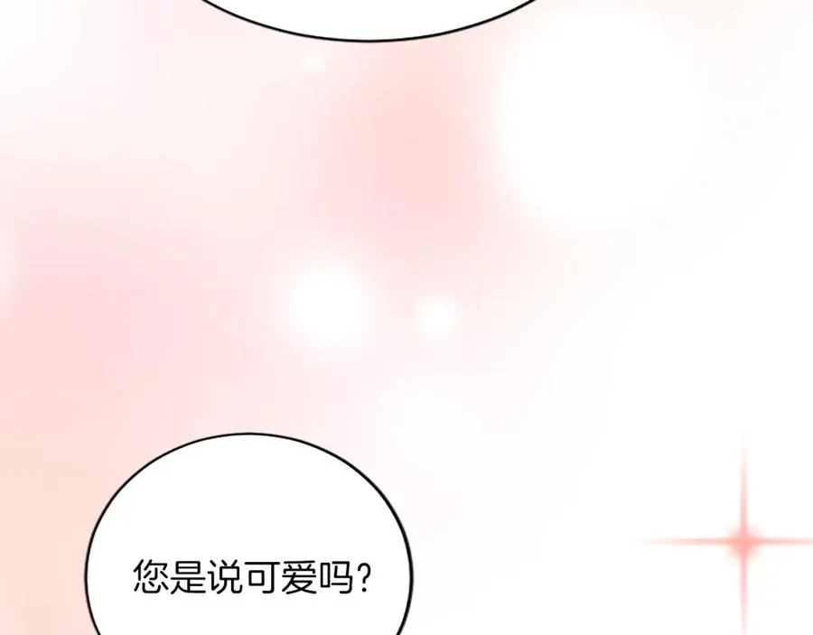 第七十九话 各人的命运 第39页