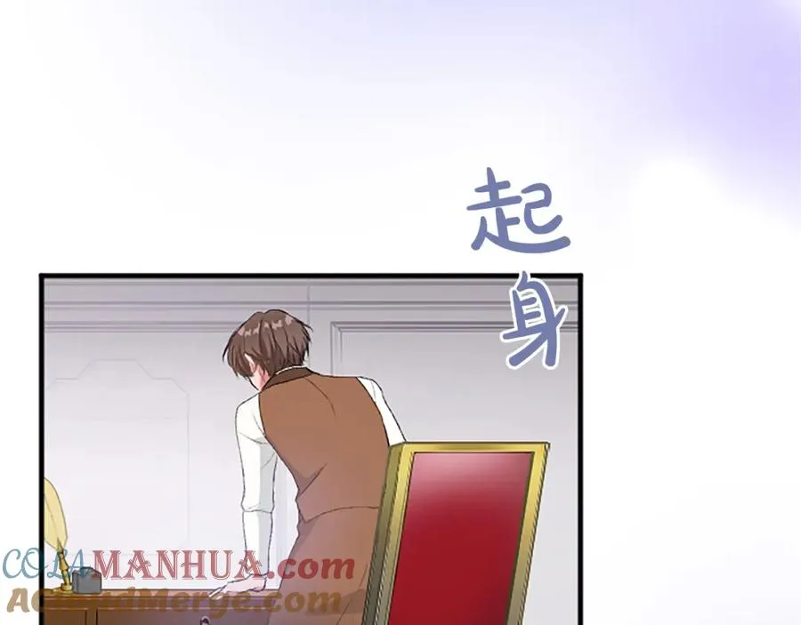 第七十九话 各人的命运 第45页