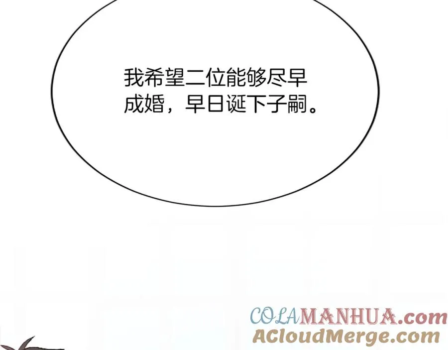 第七十九话 各人的命运 第49页