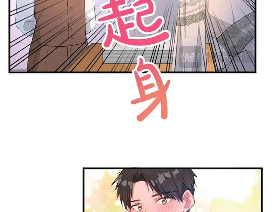 第七十九话 各人的命运 第56页