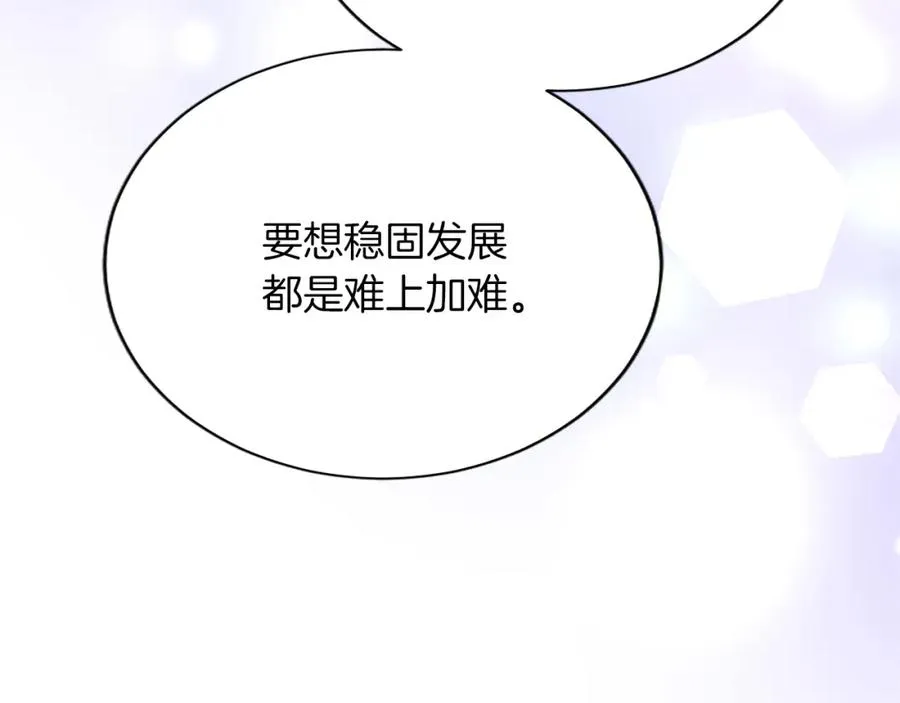 第七十九话 各人的命运 第64页