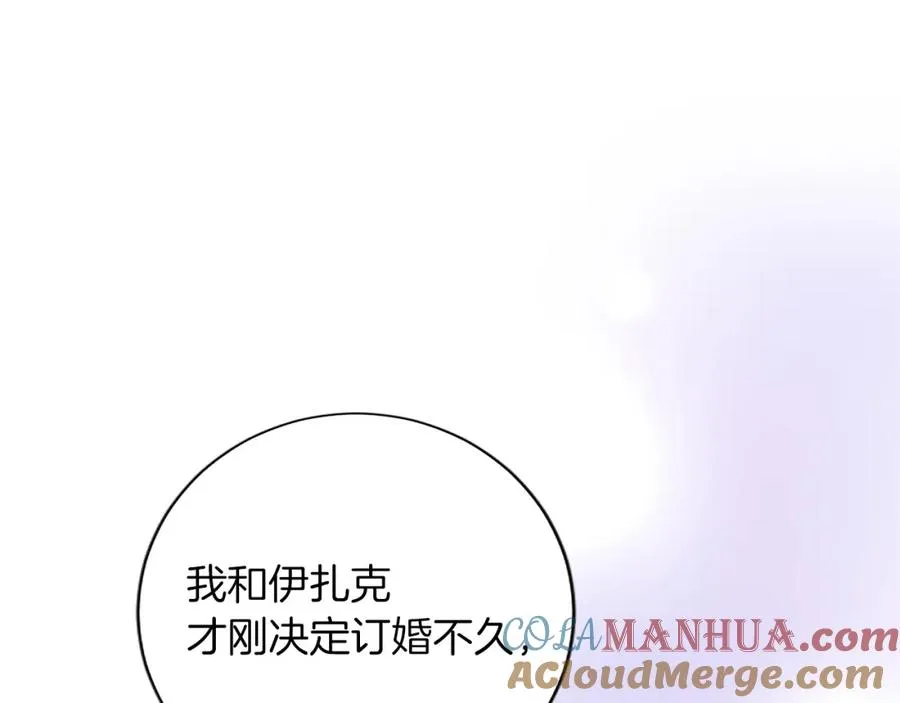 第七十九话 各人的命运 第93页