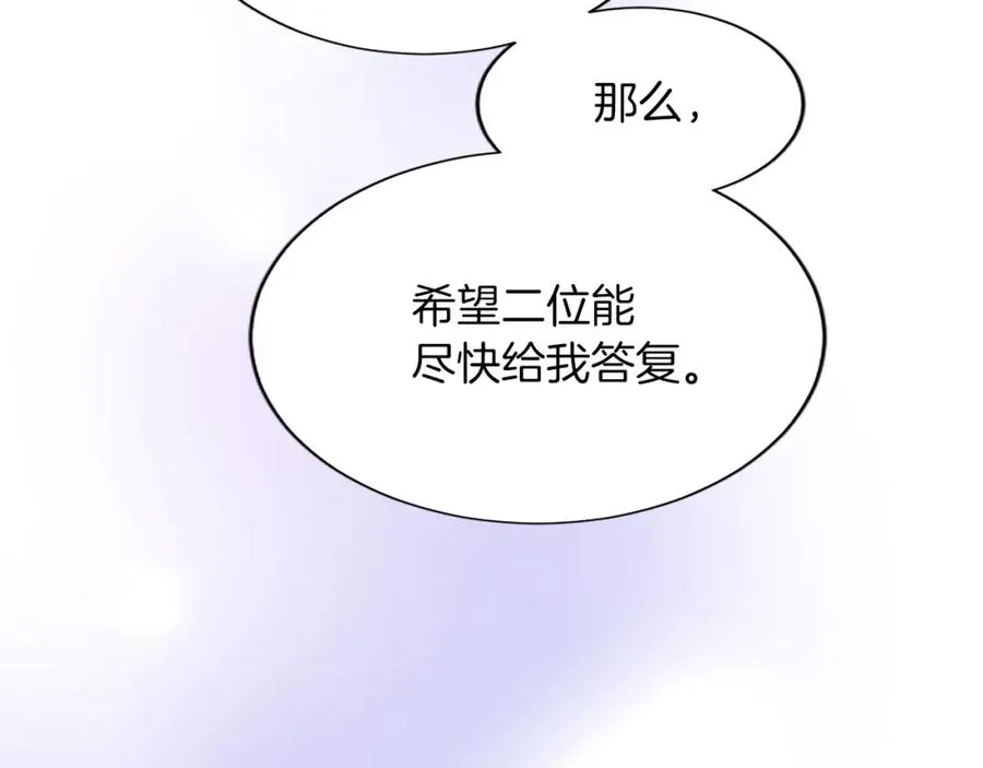 第七十九话 各人的命运 第100页