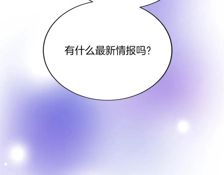 第七十九话 各人的命运 第106页