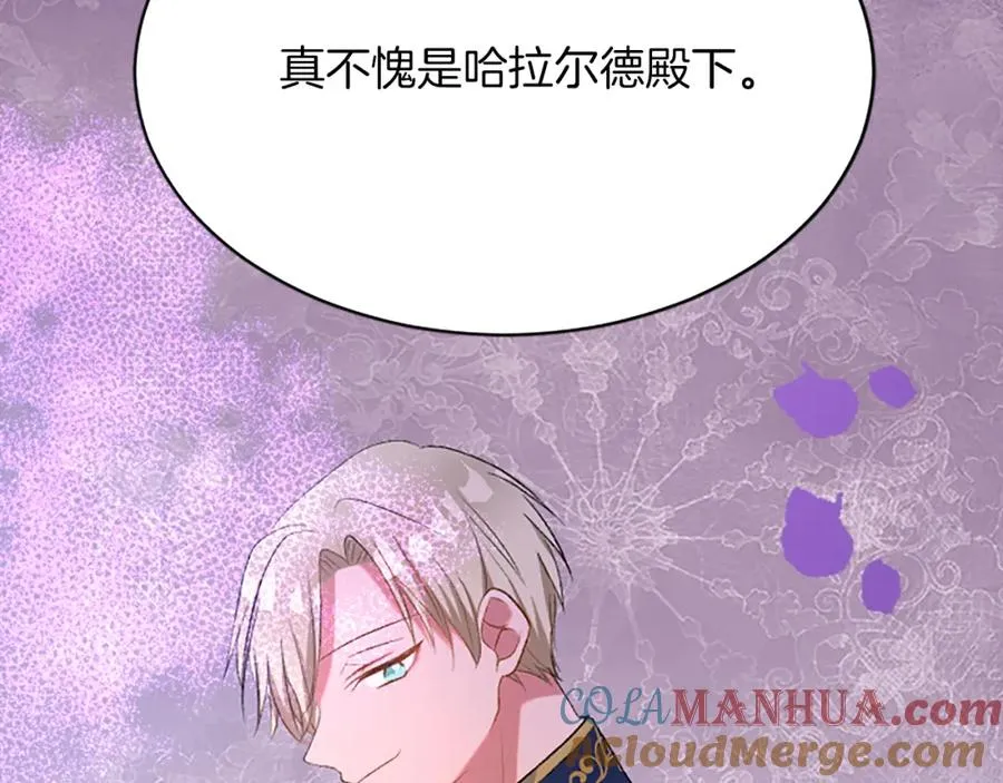第七十九话 各人的命运 第113页