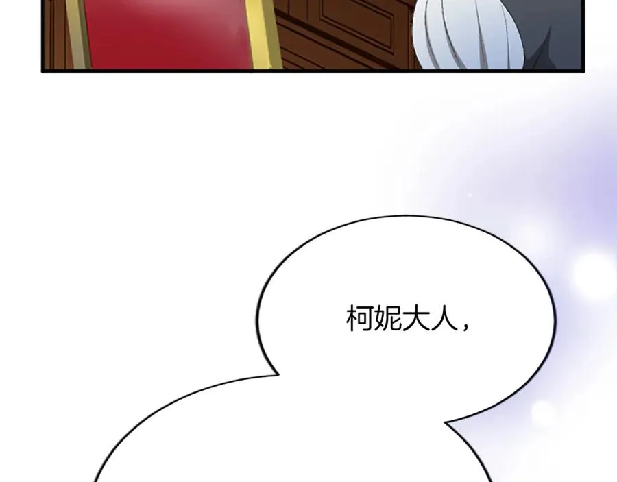 第七十九话 各人的命运 第166页