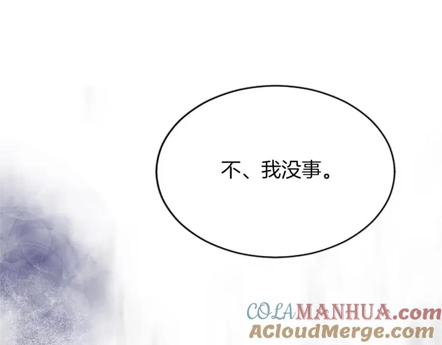 第七十九话 各人的命运 第169页
