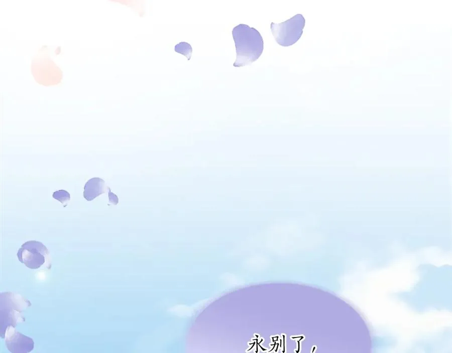 第七十九话 各人的命运 第178页