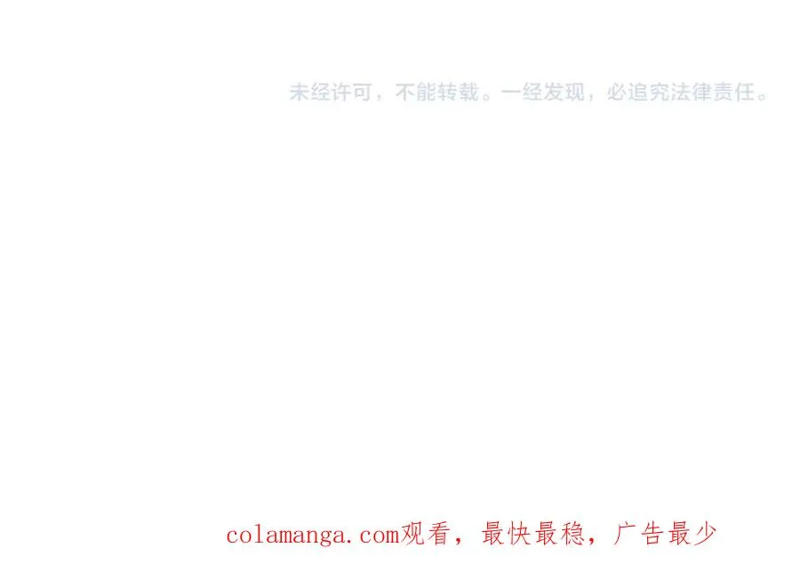第七十九话 各人的命运 第183页