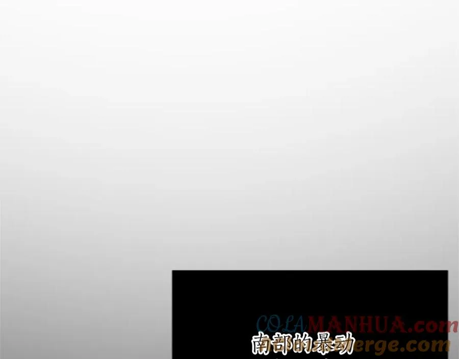 第八十话 婚礼的准备 第5页