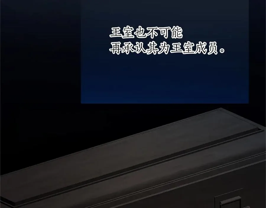 第八十话 婚礼的准备 第15页