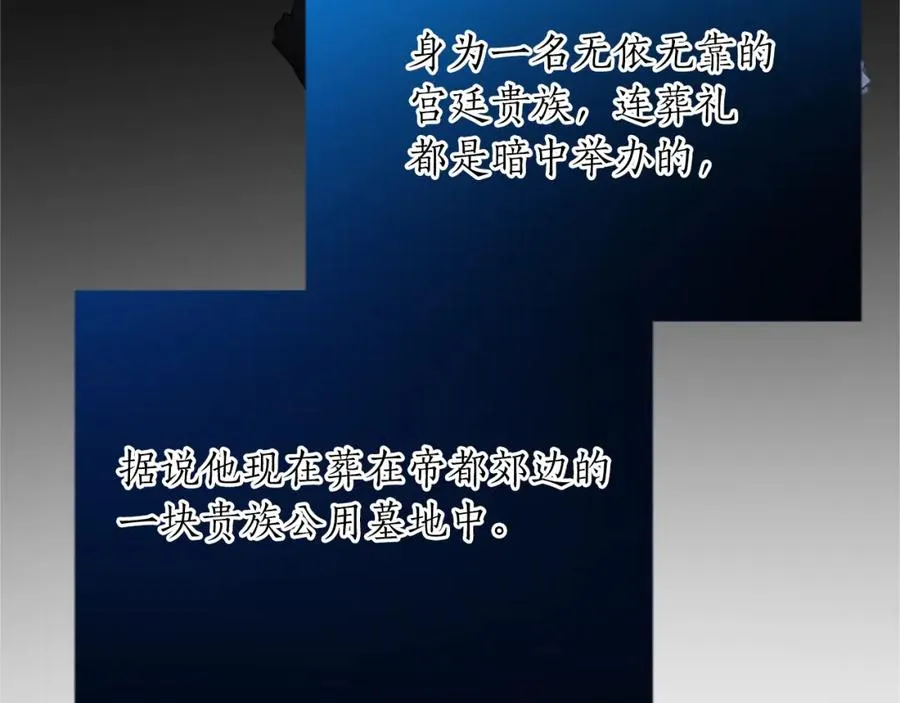 第八十话 婚礼的准备 第18页