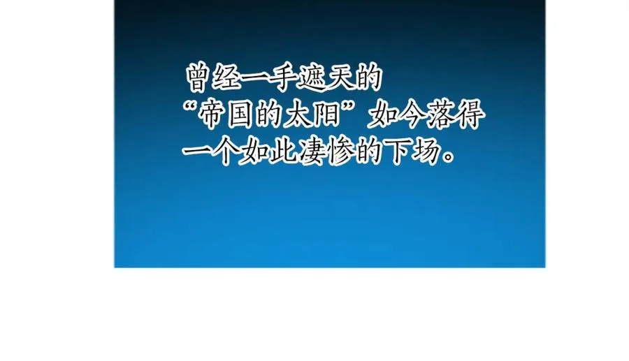 第八十话 婚礼的准备 第22页