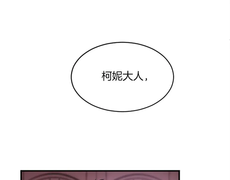 第八十话 婚礼的准备 第27页