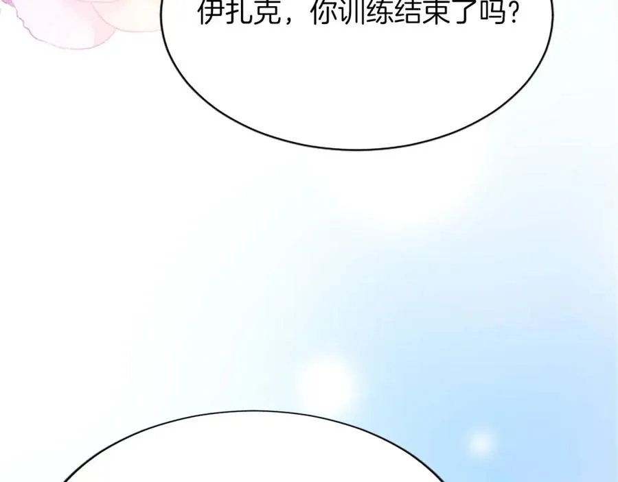 第八十话 婚礼的准备 第34页