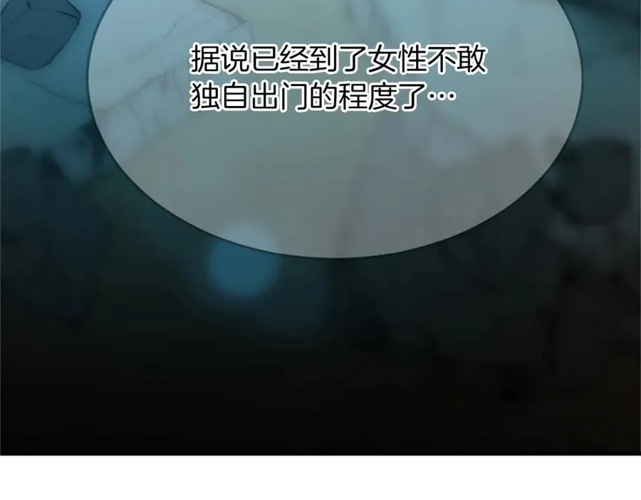 第八十话 婚礼的准备 第48页