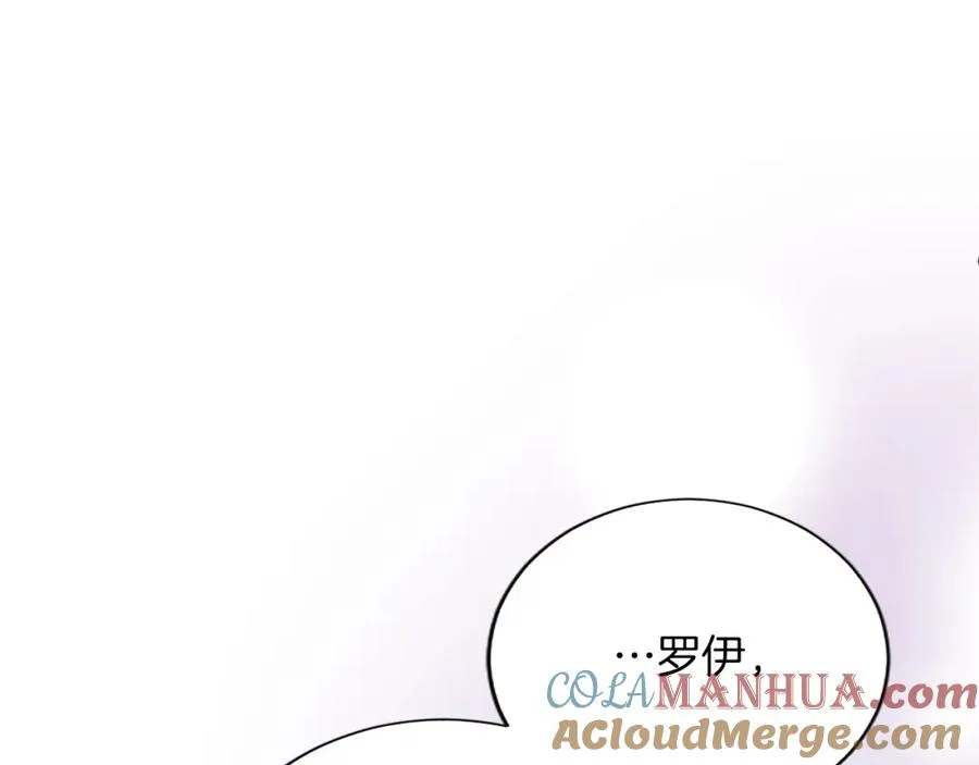 第八十话 婚礼的准备 第49页